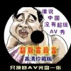 澳门一肖--第1页